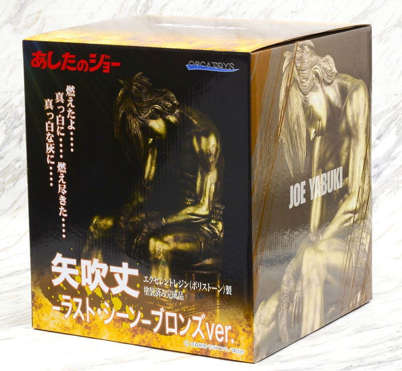 Ashita no Joe 1/6 Scale Pre-Painted Figure: Yabuki Joe -Last Scene- Bronze Ver. (Re-run) image 15