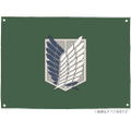 Attack On Titan Survey Corps Flag thumbnail 1