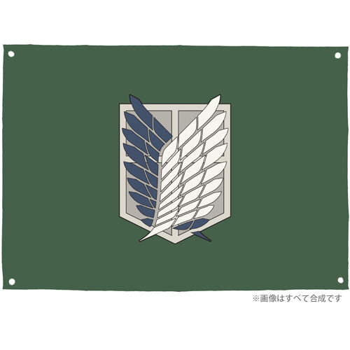 Attack On Titan Survey Corps Flag image 1