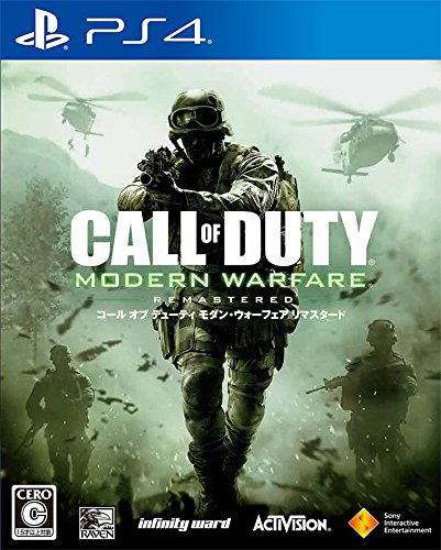 Call of Duty: Modern Warfare Remastered image 1