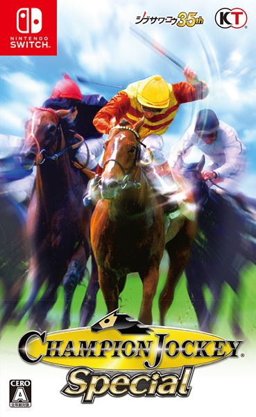 Champion Jockey Special image 1