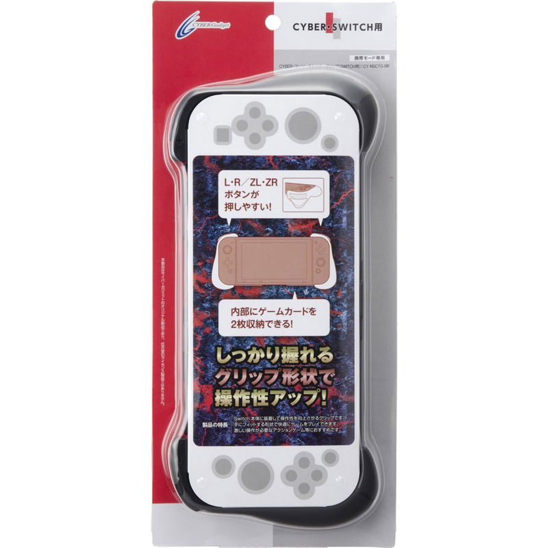 Console Trigger Grip for Nintendo Switch image 1