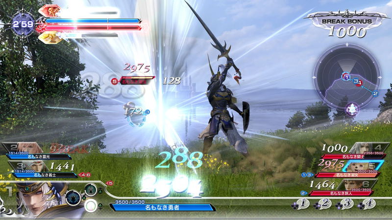 Dissidia: Final Fantasy NT image 2