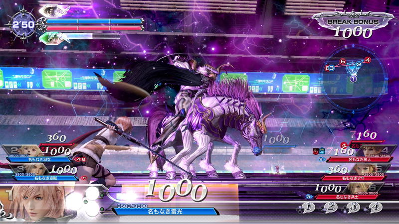 Dissidia: Final Fantasy NT image 6