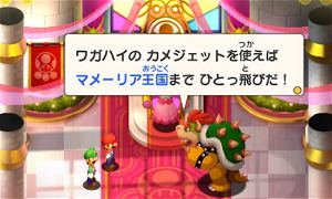 Mario & Luigi RPG1 DX