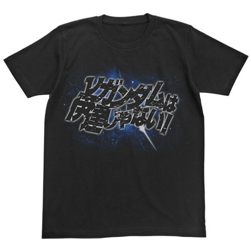 Mobile Suit Gundam Char's Counter Attack Neu Gundam Wa Date Janai T-shirt Black (M Size) image 1
