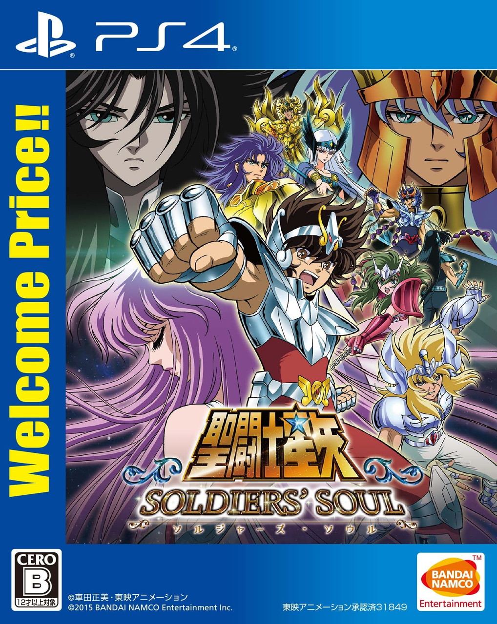 Bandai Namco Saint Seiya Soldiers Soul Playstation 4 Ps4 New