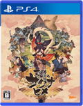 Sakuna: Of Rice and Ruin thumbnail 1