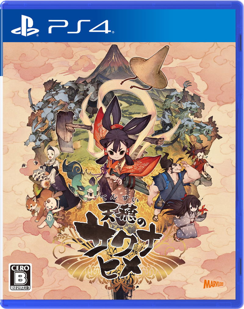 Sakuna: Of Rice and Ruin image 1