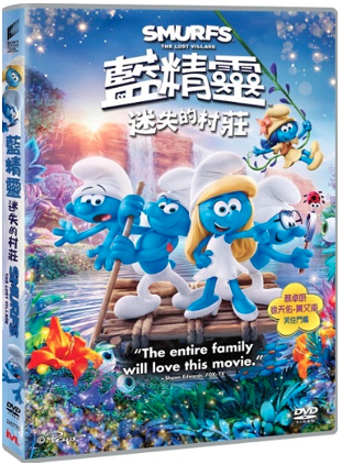 Smurfs: The Lost Village