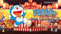 Taiko no Tatsujin Session de Dodon ga Don! thumbnail 10