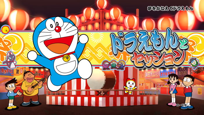 Taiko no Tatsujin Session de Dodon ga Don! image 10