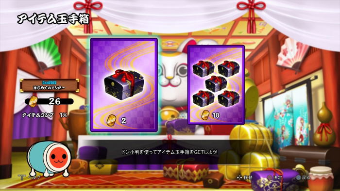 Taiko no Tatsujin Session de Dodon ga Don! image 13