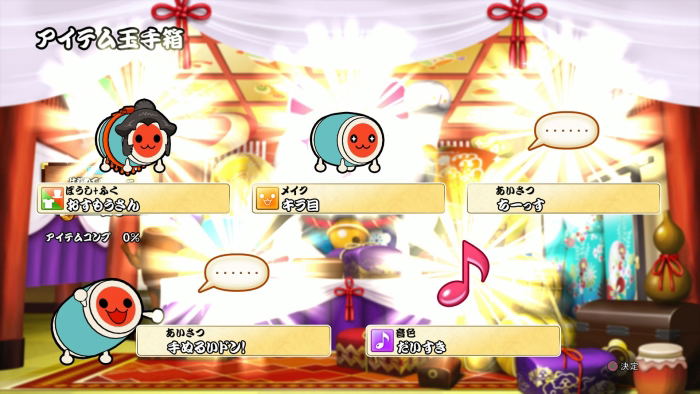 Taiko no Tatsujin Session de Dodon ga Don! image 14