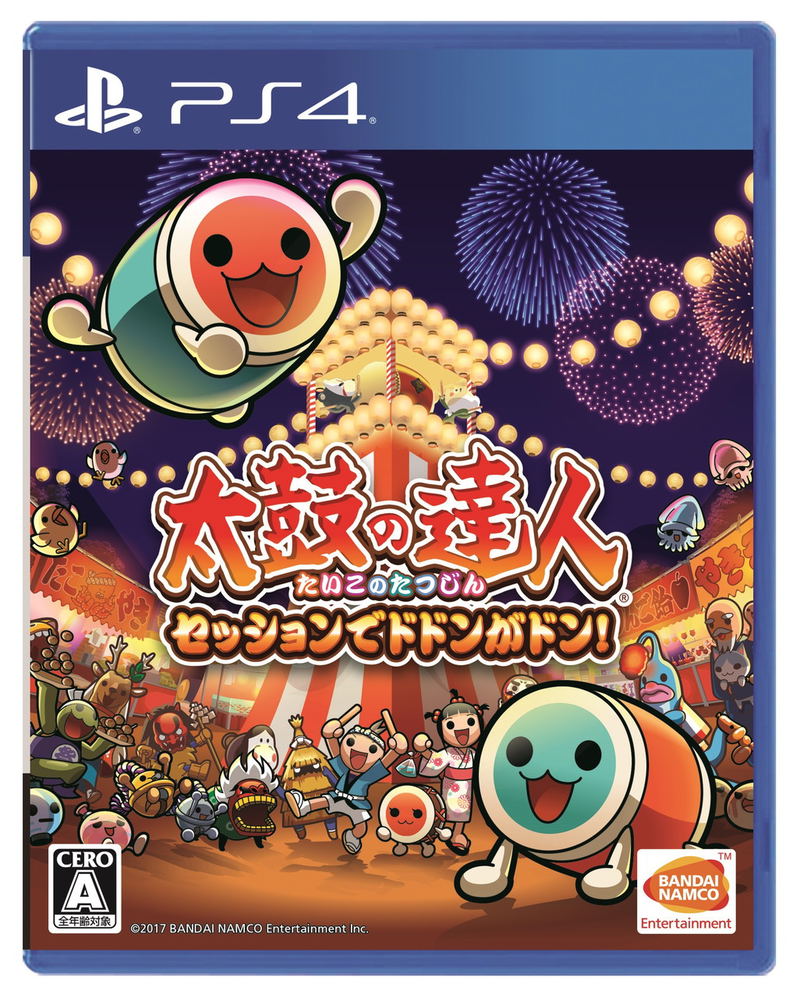 Taiko no Tatsujin Session de Dodon ga Don! image 1