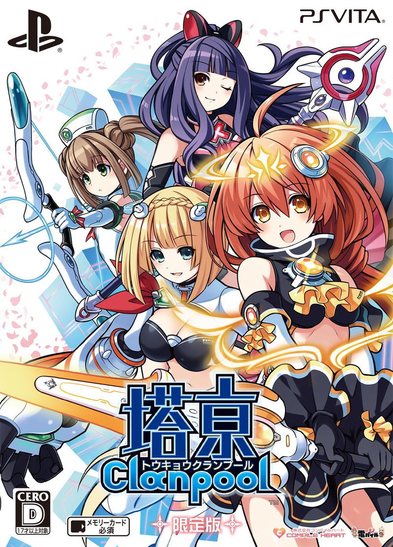 Tokyo Clanpool [Limited Edition] image 1