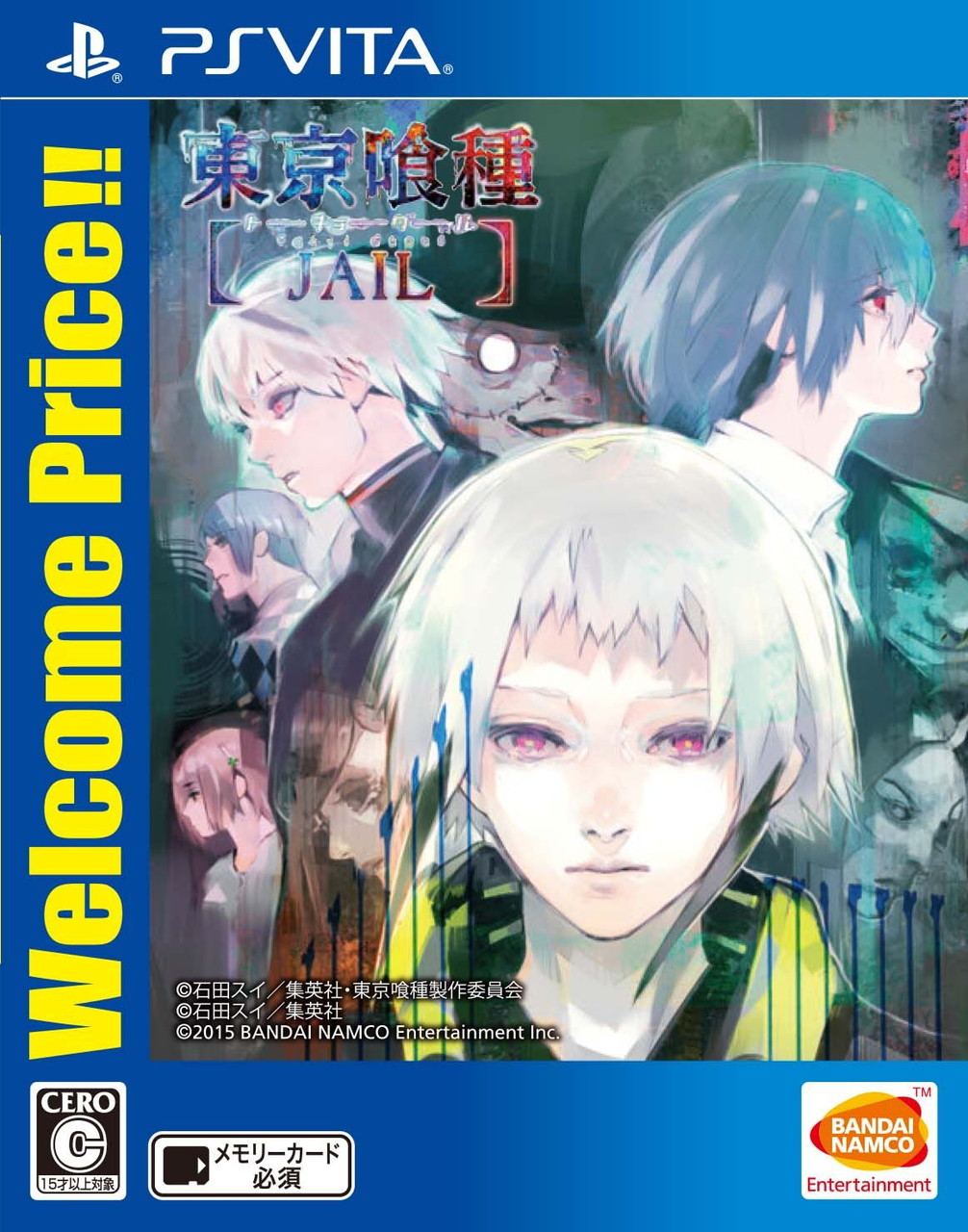Tokyo Ghoul Jail (Welcome Price!!) for PlayStation Vita