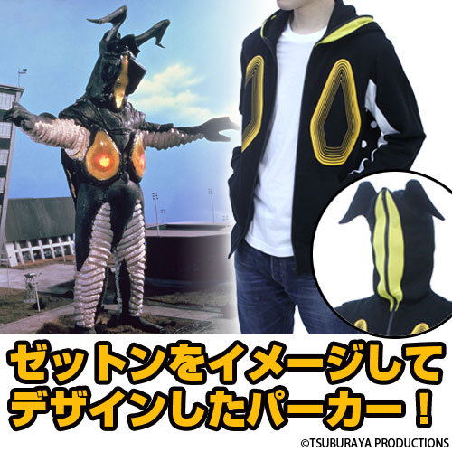 Ultraman Zetton Zip Up Hoodie (L Size) image 7