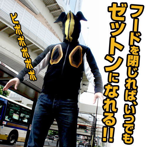 Ultraman Zetton Zip Up Hoodie (M Size) image 6