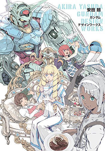 Yasuda Akira Gundam Design Works image 1
