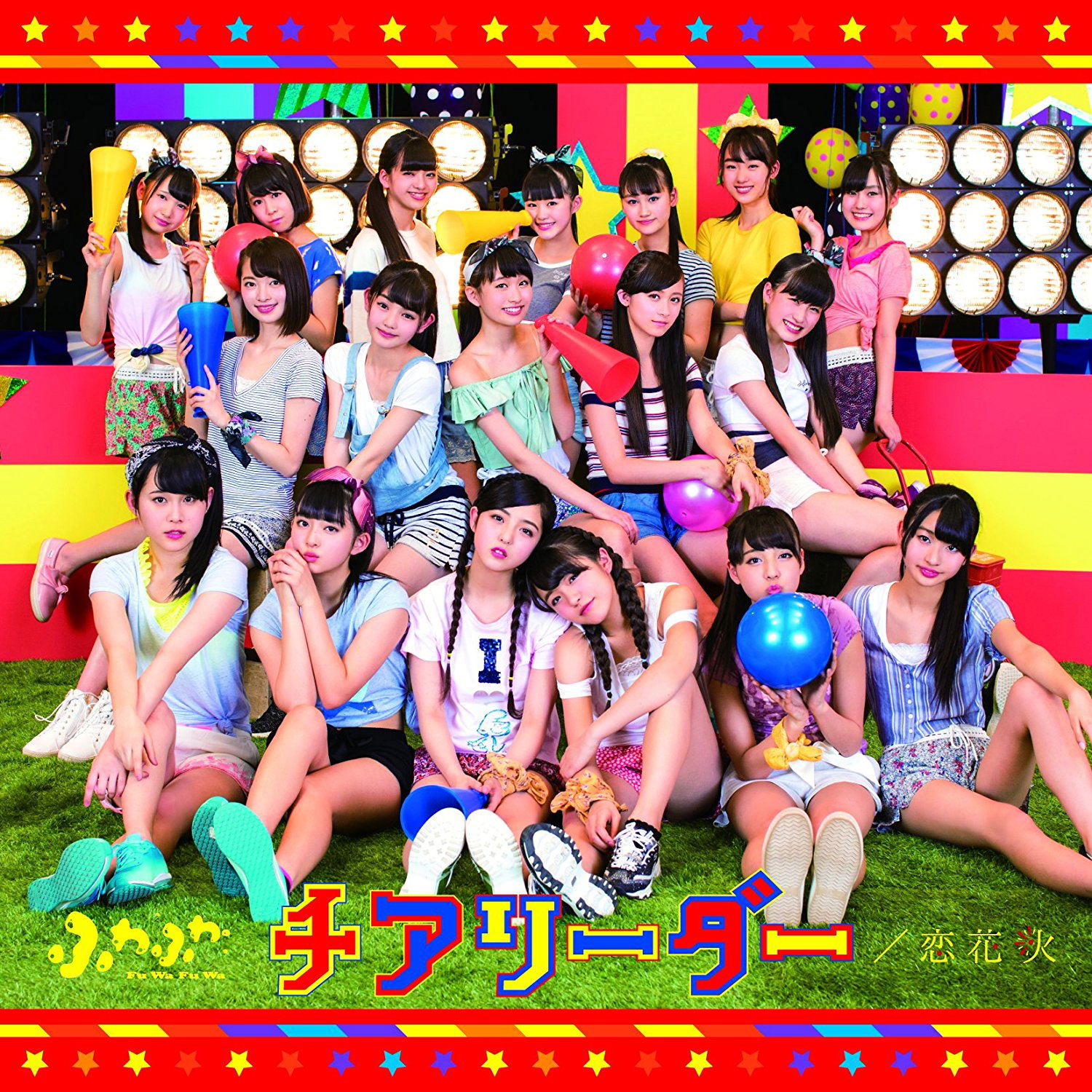 Cheerleader / Koi Hanabi [CD+Blu-ray] — Import Game Deal