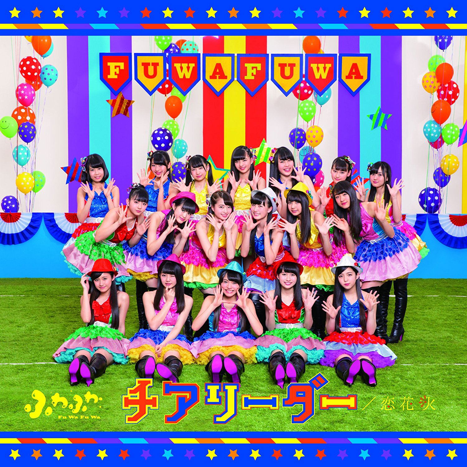 Cheerleader / Koi Hanabi [CD+VR Edition Limited Edition] — Import Game Deal