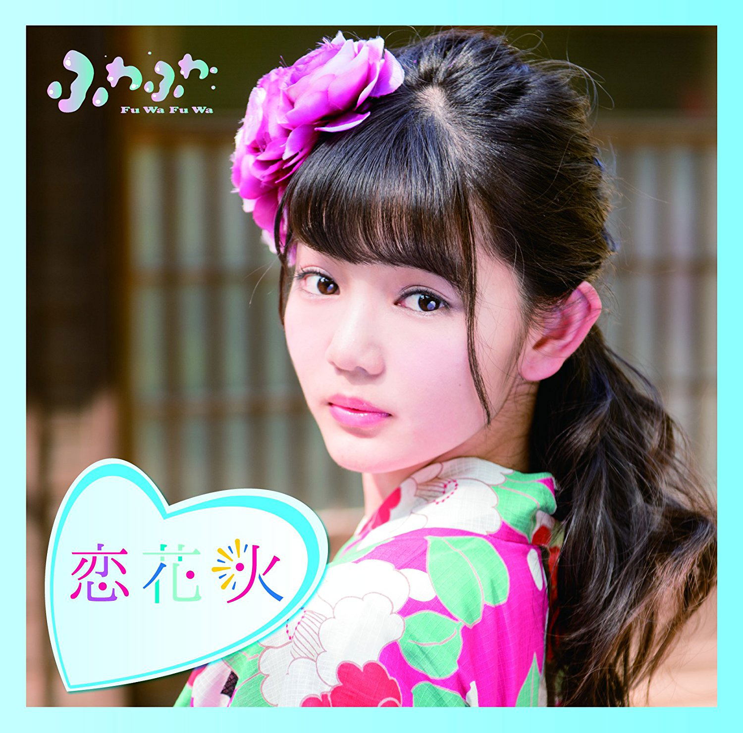 Cheerleader / Koi Hanabi [Cover Artwork Feat. Hiratsuka Hina] — Import Game Deal