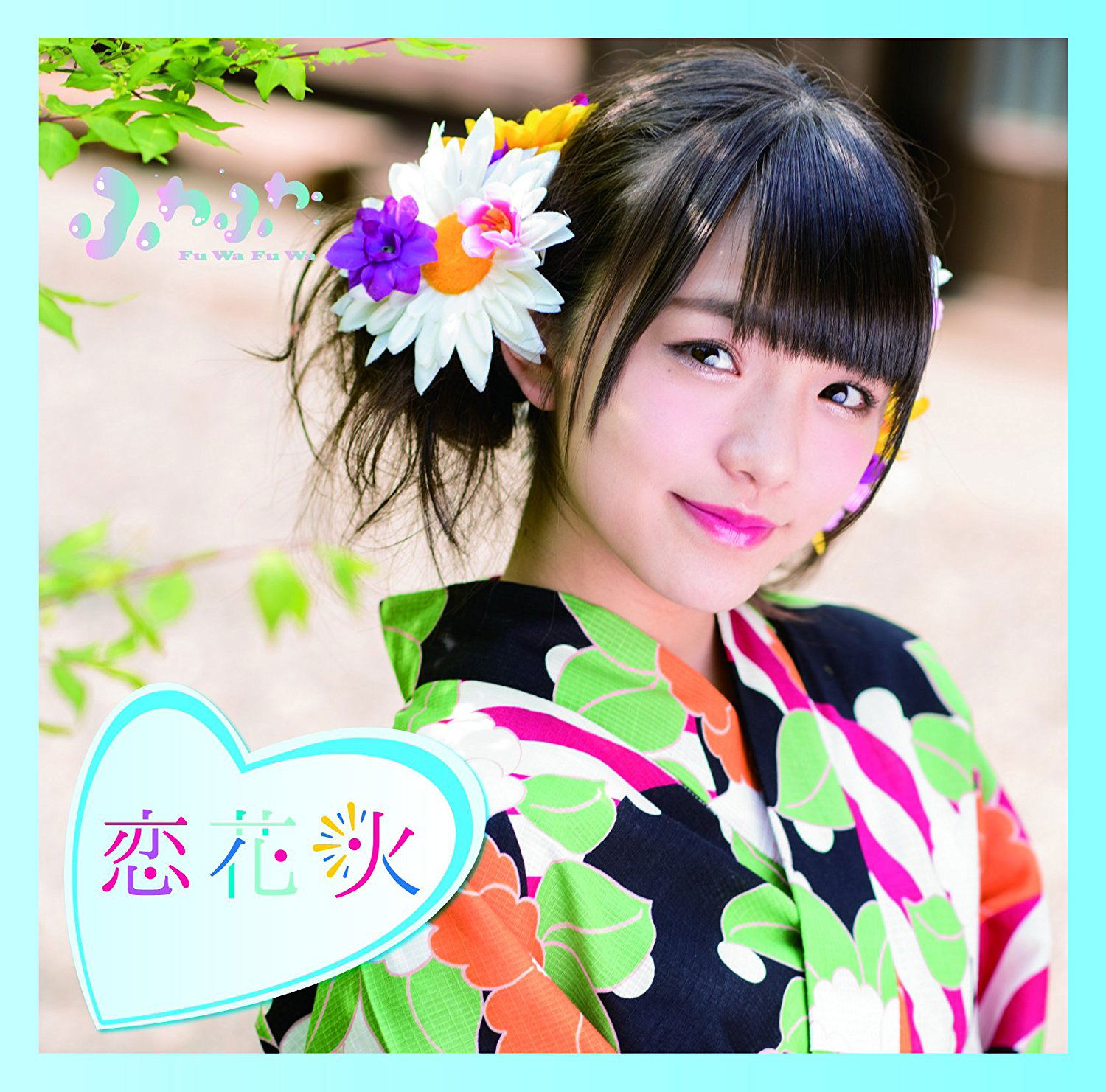 Cheerleader / Koi Hanabi [Cover Artwork Feat. Iwasaki Haruka] — Import Game Deal