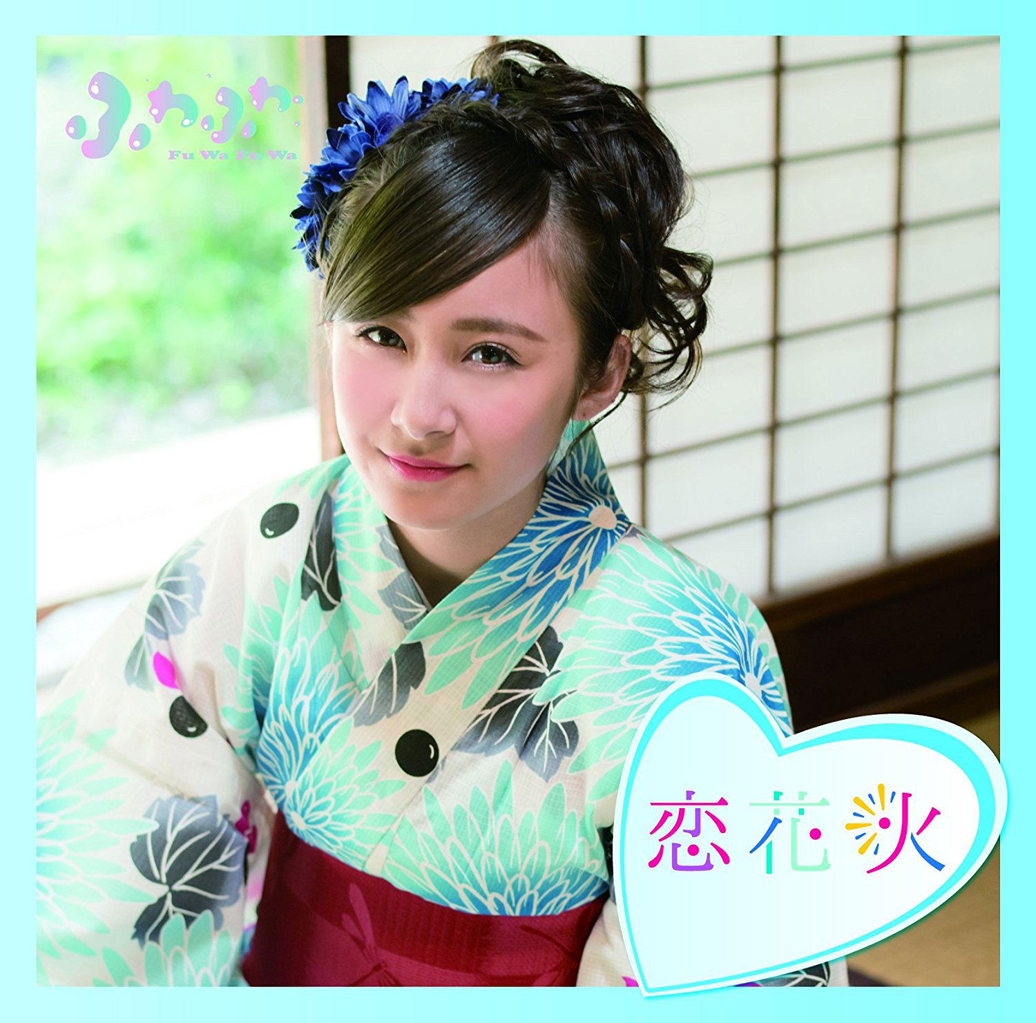 Cheerleader / Koi Hanabi [Cover Artwork Feat. Kaneshi Sana] — Import Game Deal
