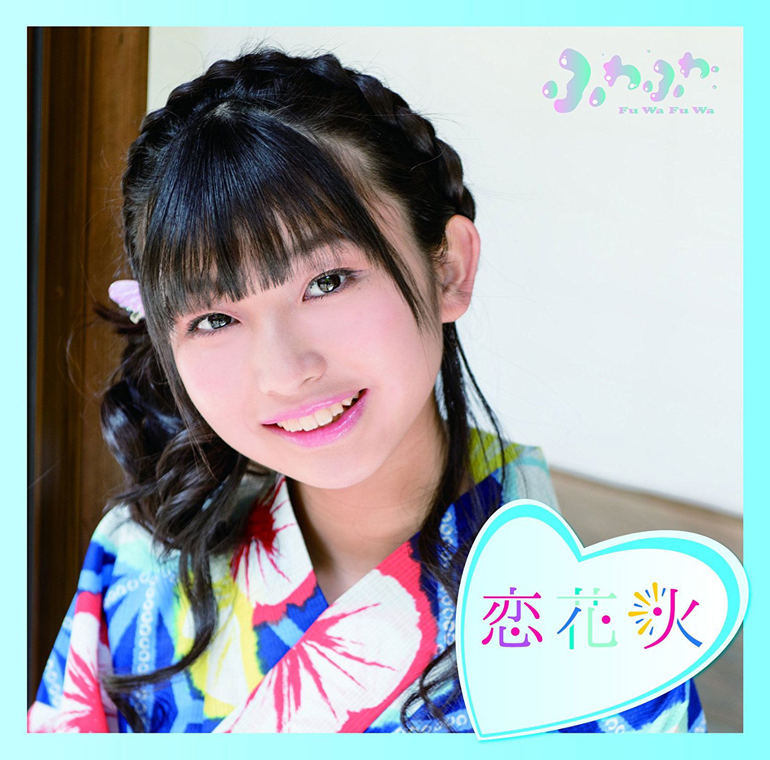 Cheerleader / Koi Hanabi [Cover Artwork Feat. Motoshima Ririka] — Import Game Deal