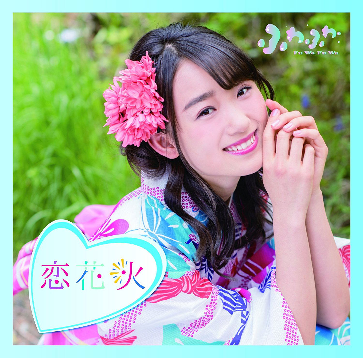 Cheerleader / Koi Hanabi [Cover Artwork Feat. Saeki Mao] — Import Game Deal
