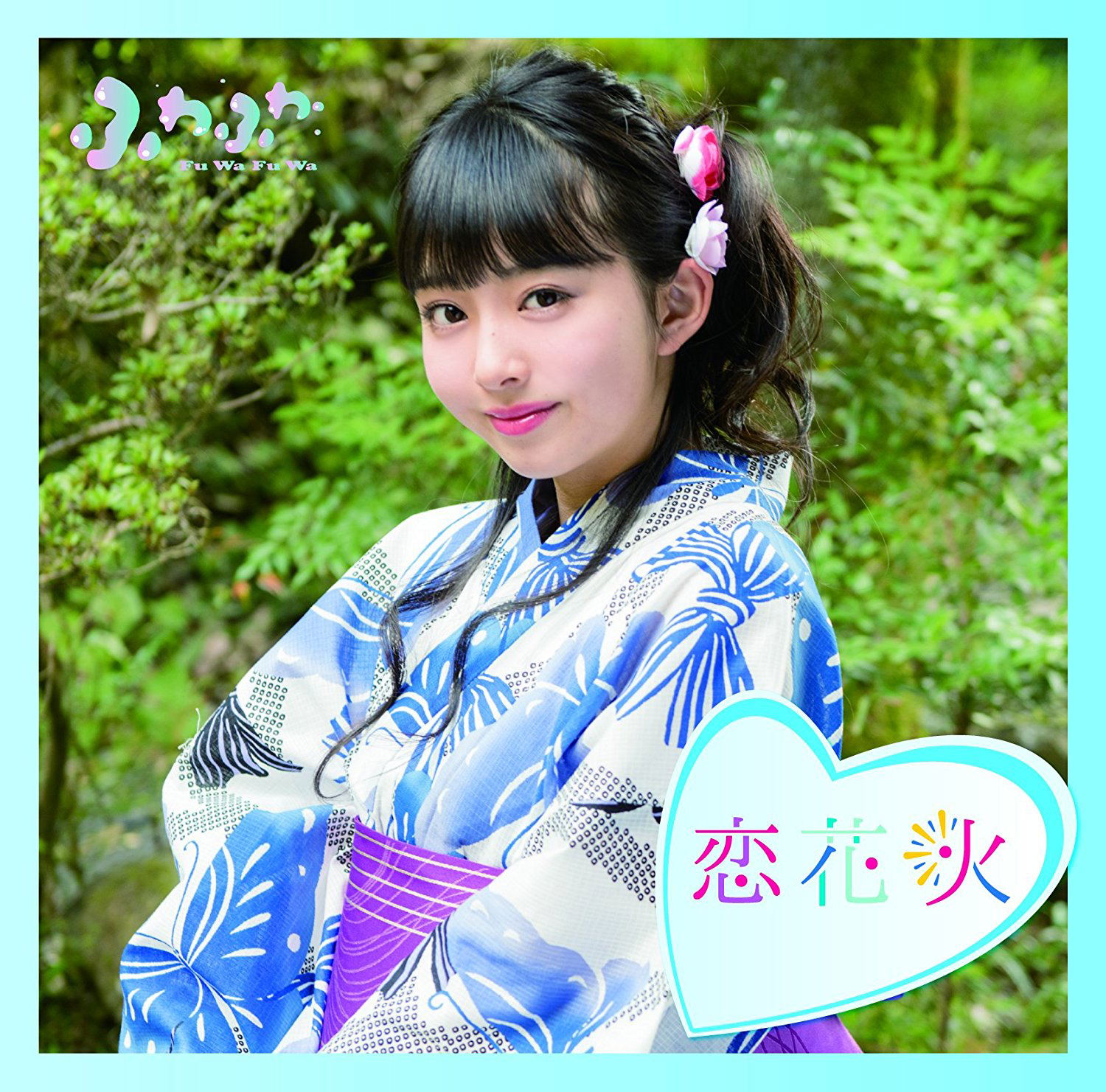 Cheerleader / Koi Hanabi [Cover Artwork Feat. Tsukada Momoka] — Import Game Deal