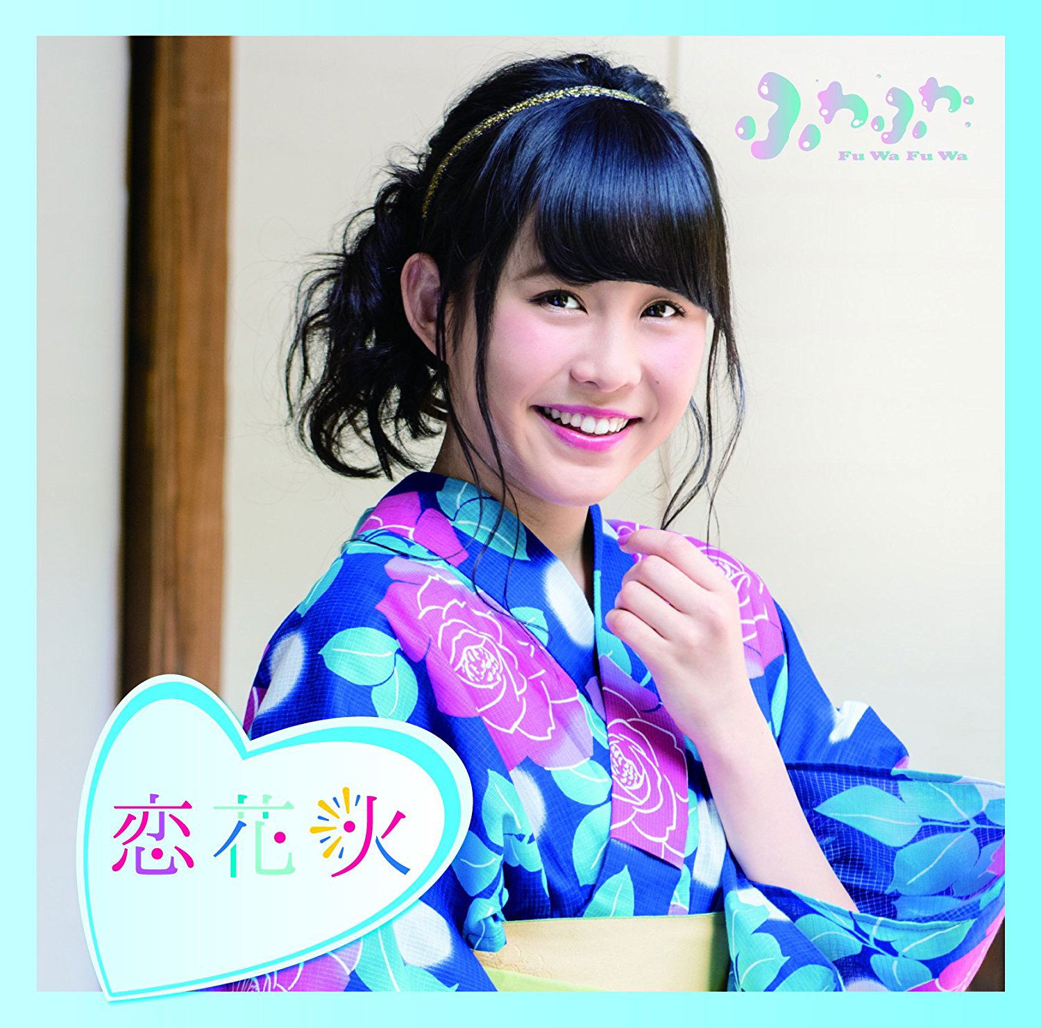 Cheerleader / Koi Hanabi [Cover Artwork Feat. Tsukamoto Nagisa] — Import Game Deal