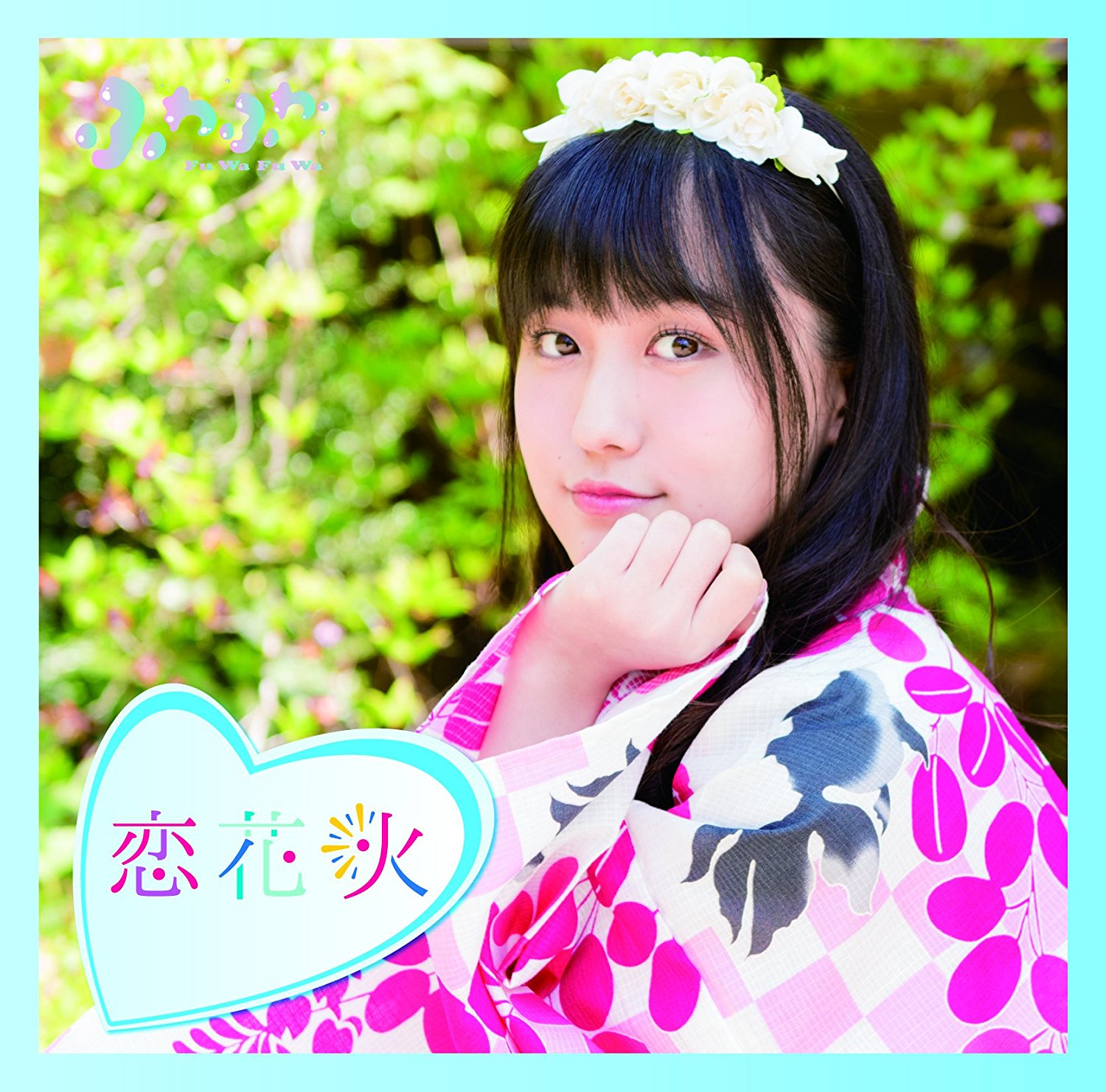 Cheerleader / Koi Hanabi [Cover Artwork Feat. Yamamoto Nanaho] — Import Game Deal
