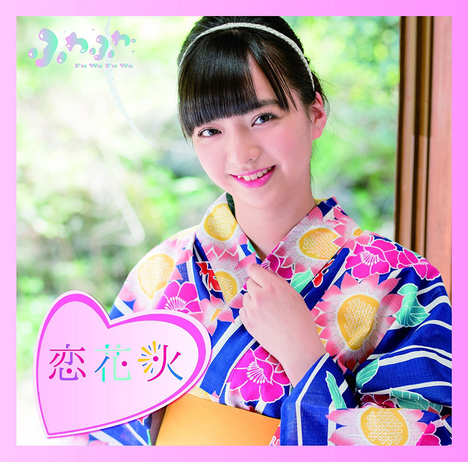 Cheerleader / Koi Hanabi [Cover Artwork Feat. Yamamoto Nanase] — Import Game Deal