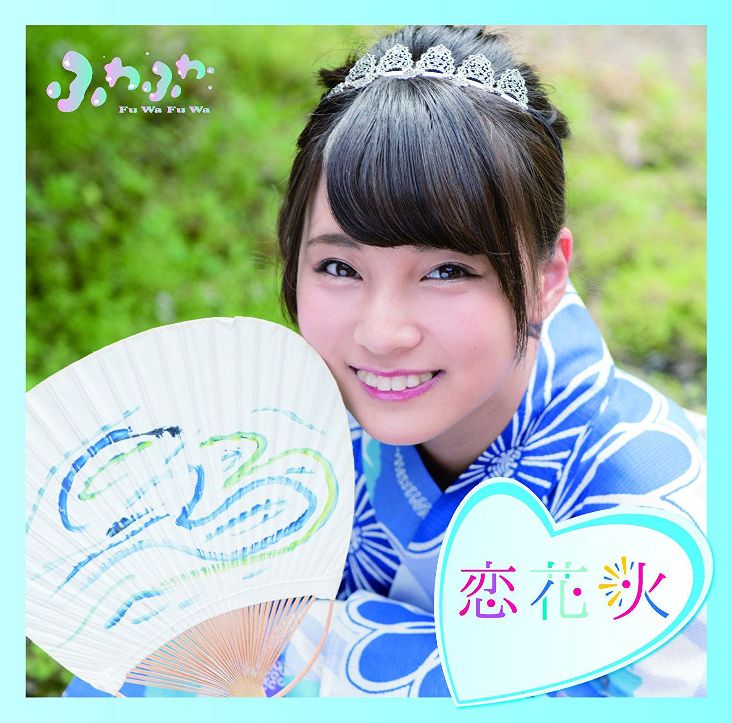 Cheerleader / Koi Hanabi [Cover Artwork Feat. Yokota Miyuki] — Import Game Deal