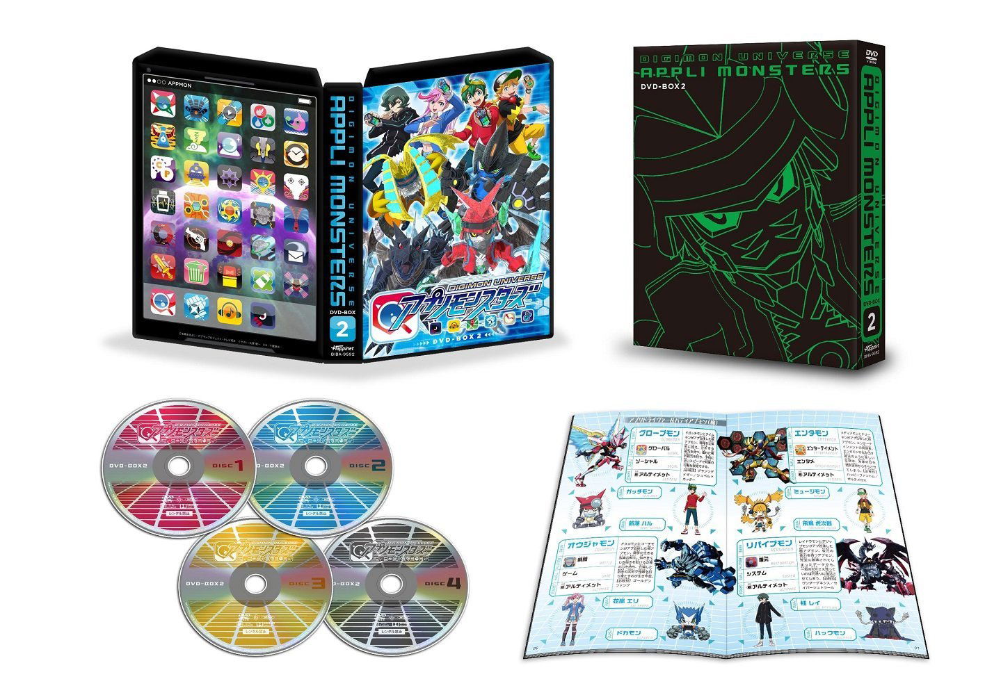 Digimon Universe Appli Monsters Dvd Box 2