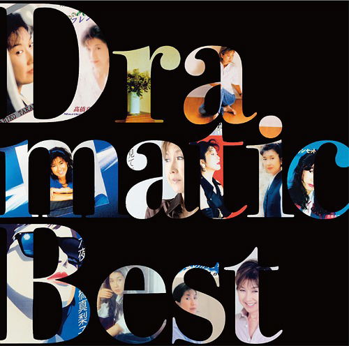 Dramatic Best - Drama Eiga Shudaika Shu — Import Game Deal
