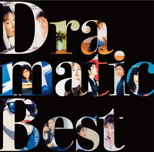 Dramatic Best - Drama Eiga Shudaika Shu_