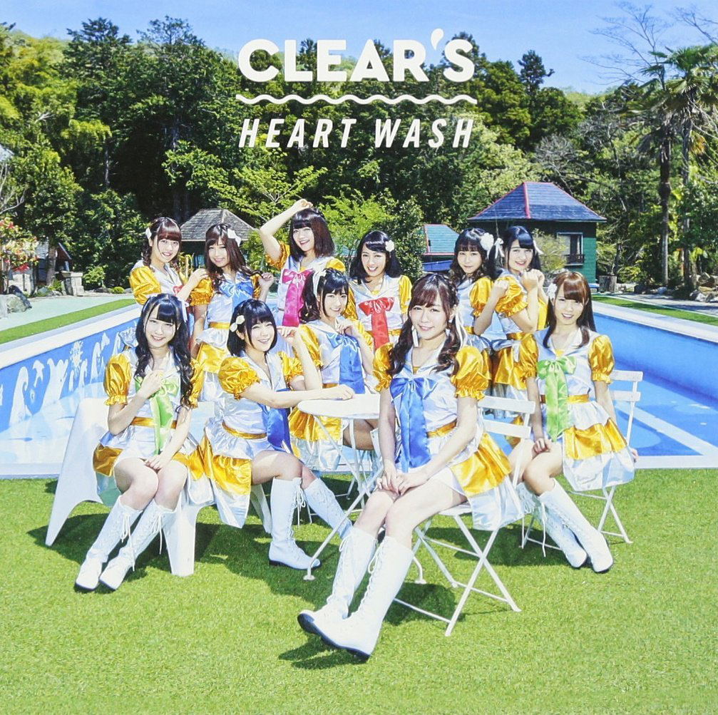 Heart Wash [Limited Edition] — Import Game Deal
