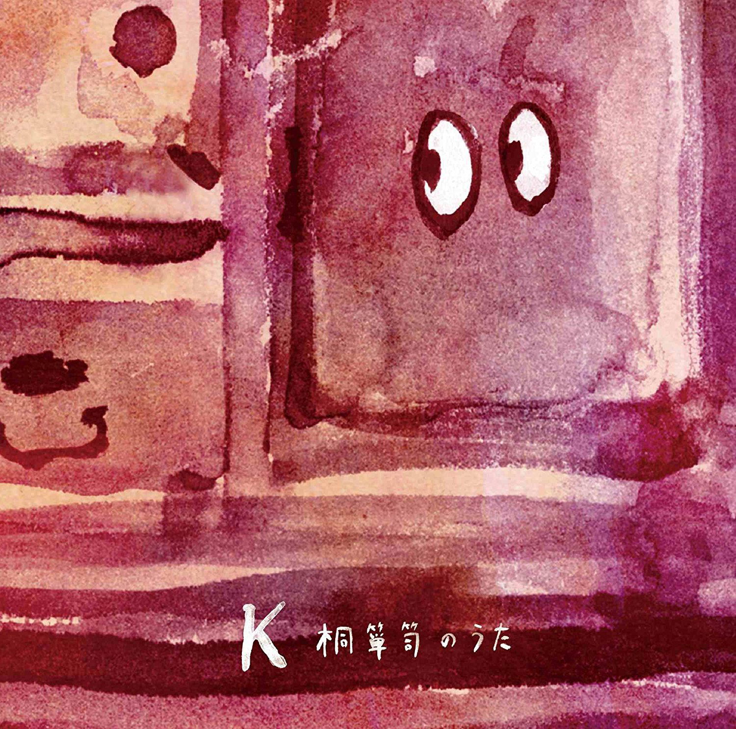 Kiri Dansu No Uta — Import Game Deal