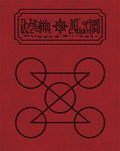 Konjiki No Gash Bell!! Blu-ray Box thumbnail 1