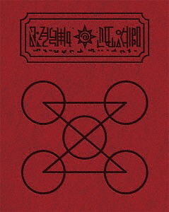 Konjiki No Gash Bell!! Blu-ray Box image 1