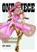 One Piece Log Collection - Colosseum thumbnail 1