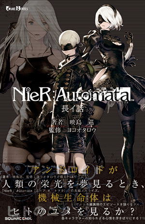 Novel NieR: Automata (Game Novels)_