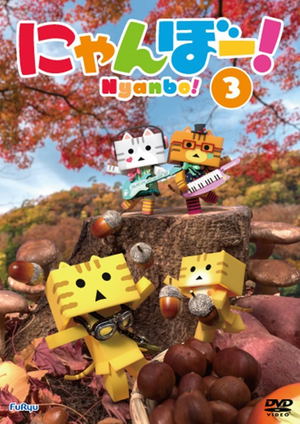 Nyanbo! Vol.3_