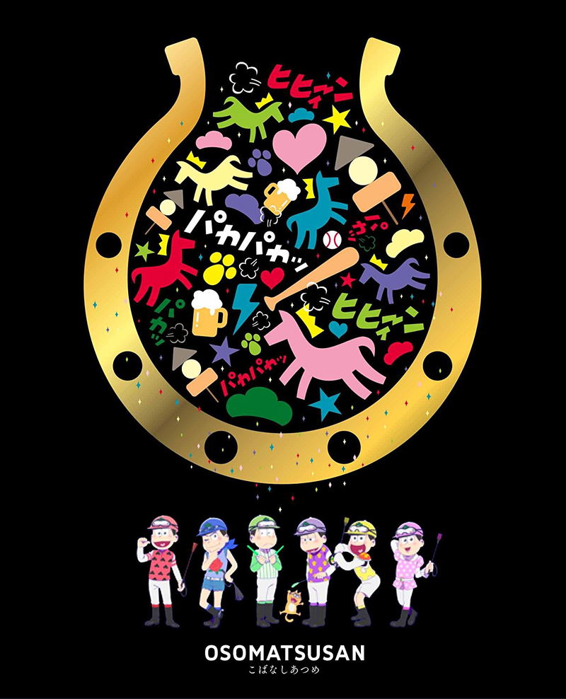 Osomatsu San - Kobanashi Atsume image 1