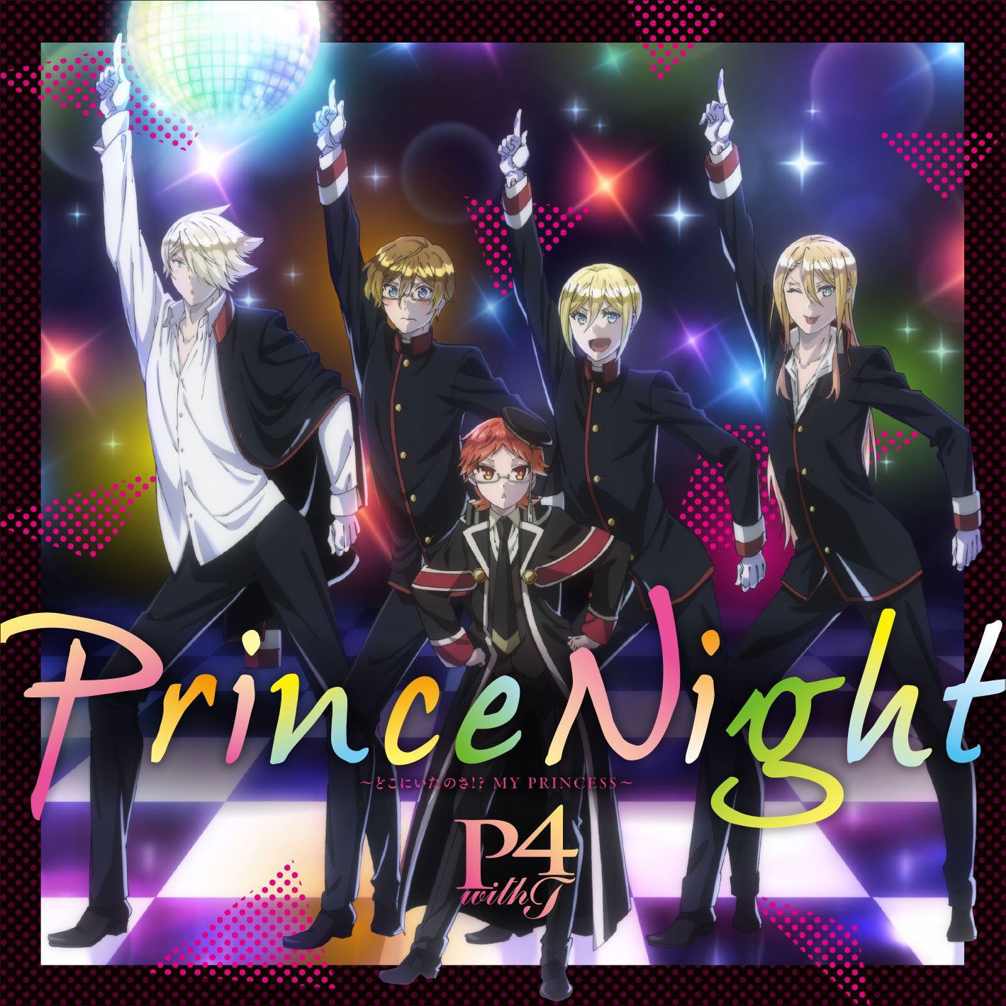 Prince Night - Doko Ni Itanosa!? - My Princess — Import Game Deal