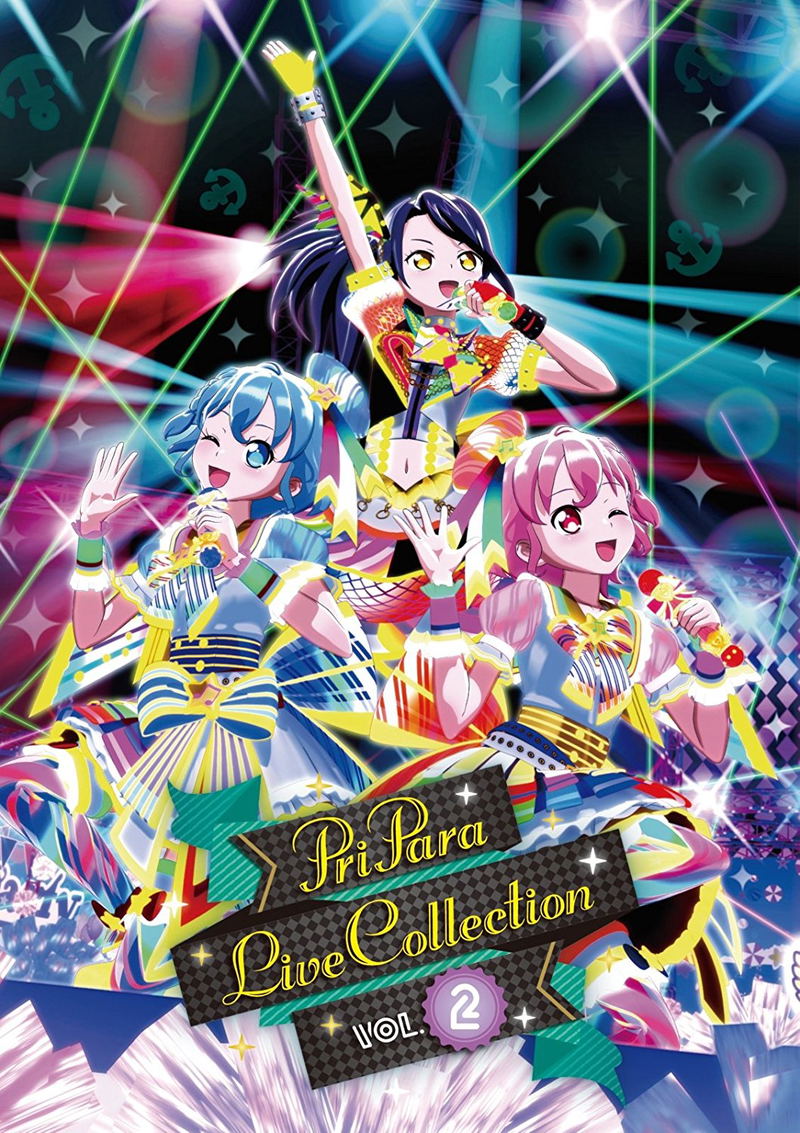 Puripara Live Collection Vol.2 image 1