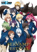 Servamp - Special Event Servamp Festival thumbnail 1
